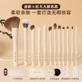 12-Piece Makeup Brush Set | Soft Bristles & Storage Bag Makeup Brush Set QXL 1 Set