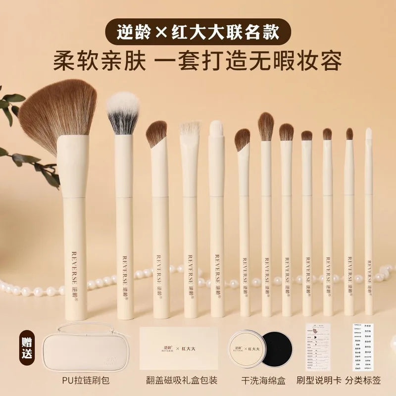 12-Piece Makeup Brush Set | Soft Bristles & Storage Bag Makeup Brush Set QXL 1 Set