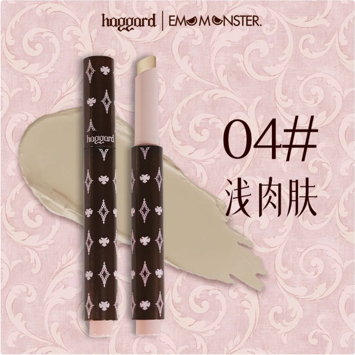 Creamy Brightening Contour Highlighter Stick | Moisturizing Highlighter Stick QXL 04