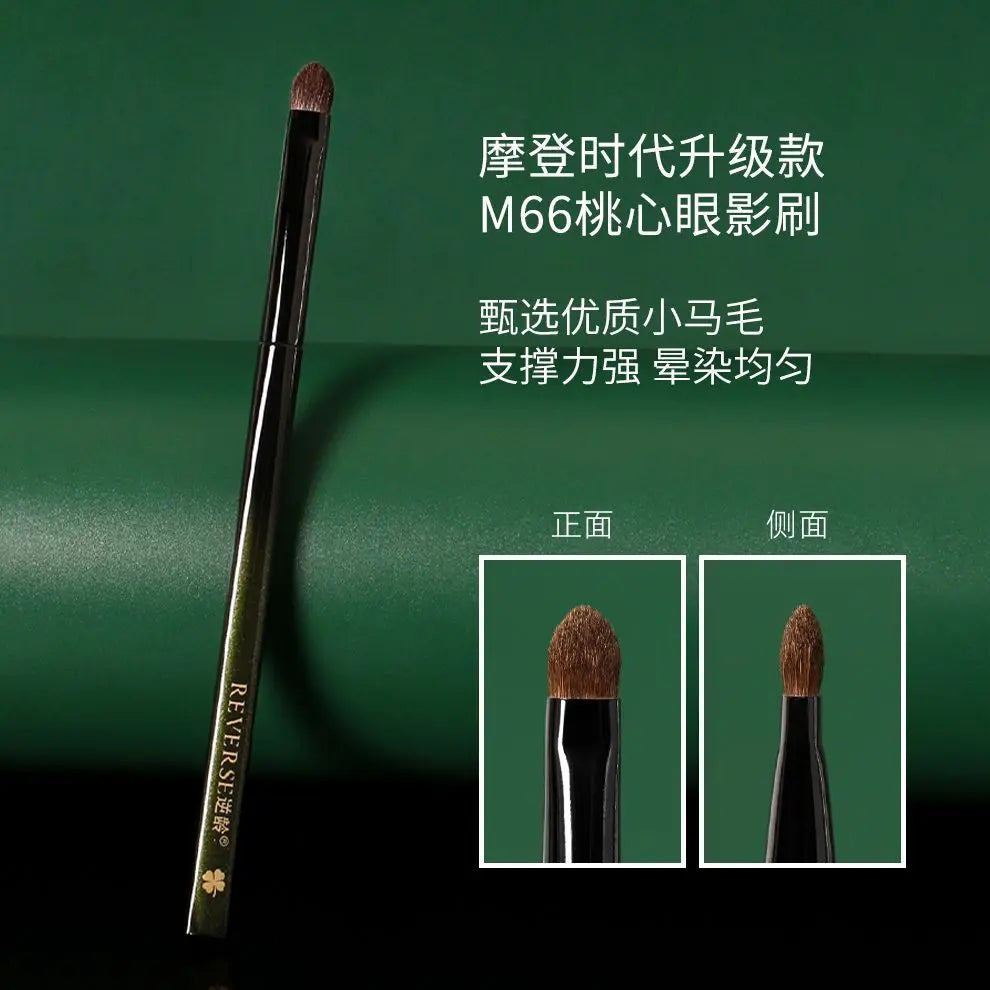 M66 Heart Eyeshadow Brush – Super Soft Wool Fiber Detail Eyeshadow Detail Brush QXL Anti aging M66 Peach