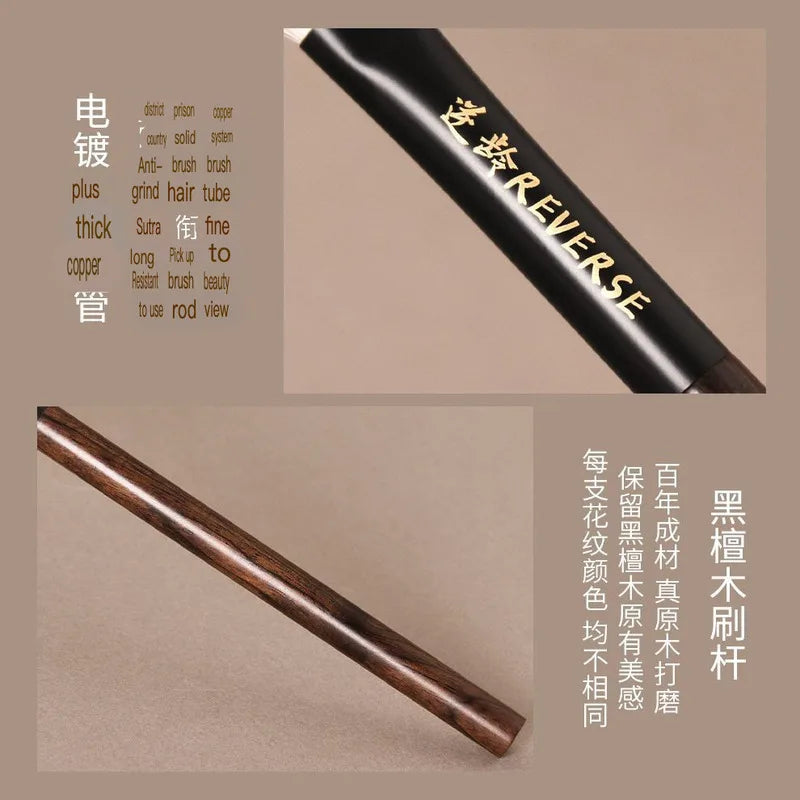 T29 Large Eyeshadow Brush | Soft Goat Hair Ebony Handle Eyeshadow Brush QXL