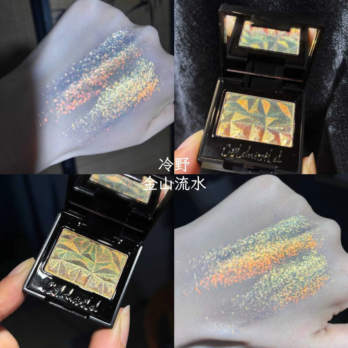 Chameleon Glitter Eyeshadow Moon White Peach Blossom Shimmer Glitter Eyeshadow QXL Golden Mountain Flow