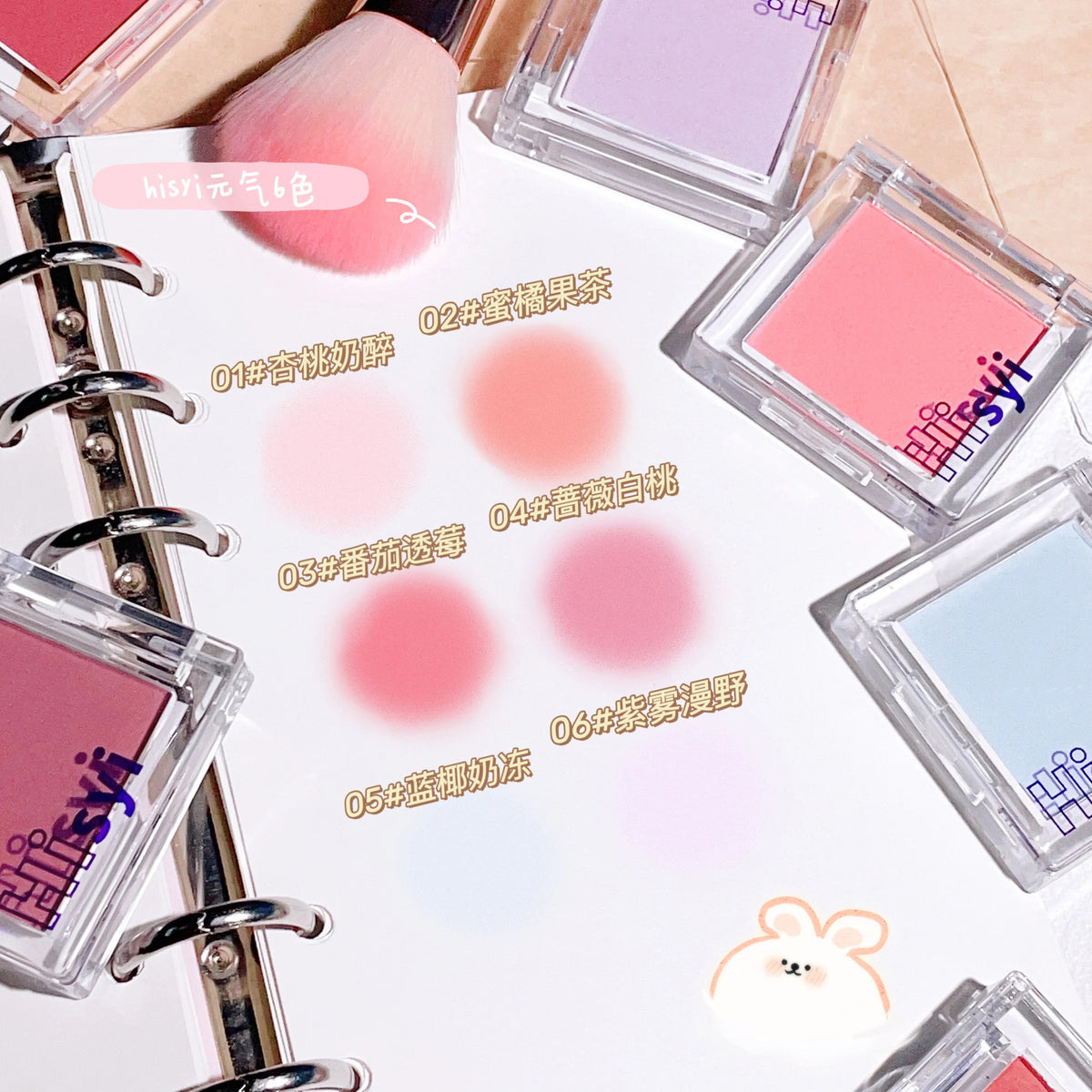 HISYI Matte Blush Powder | Brightening Long-Lasting Colour Powder Blush QXL