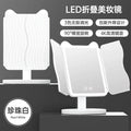 LED Lighted Makeup Mirror | 3-Color Magnifying Beauty Mirror Lighted Makeup Mirror QXL Pearl White