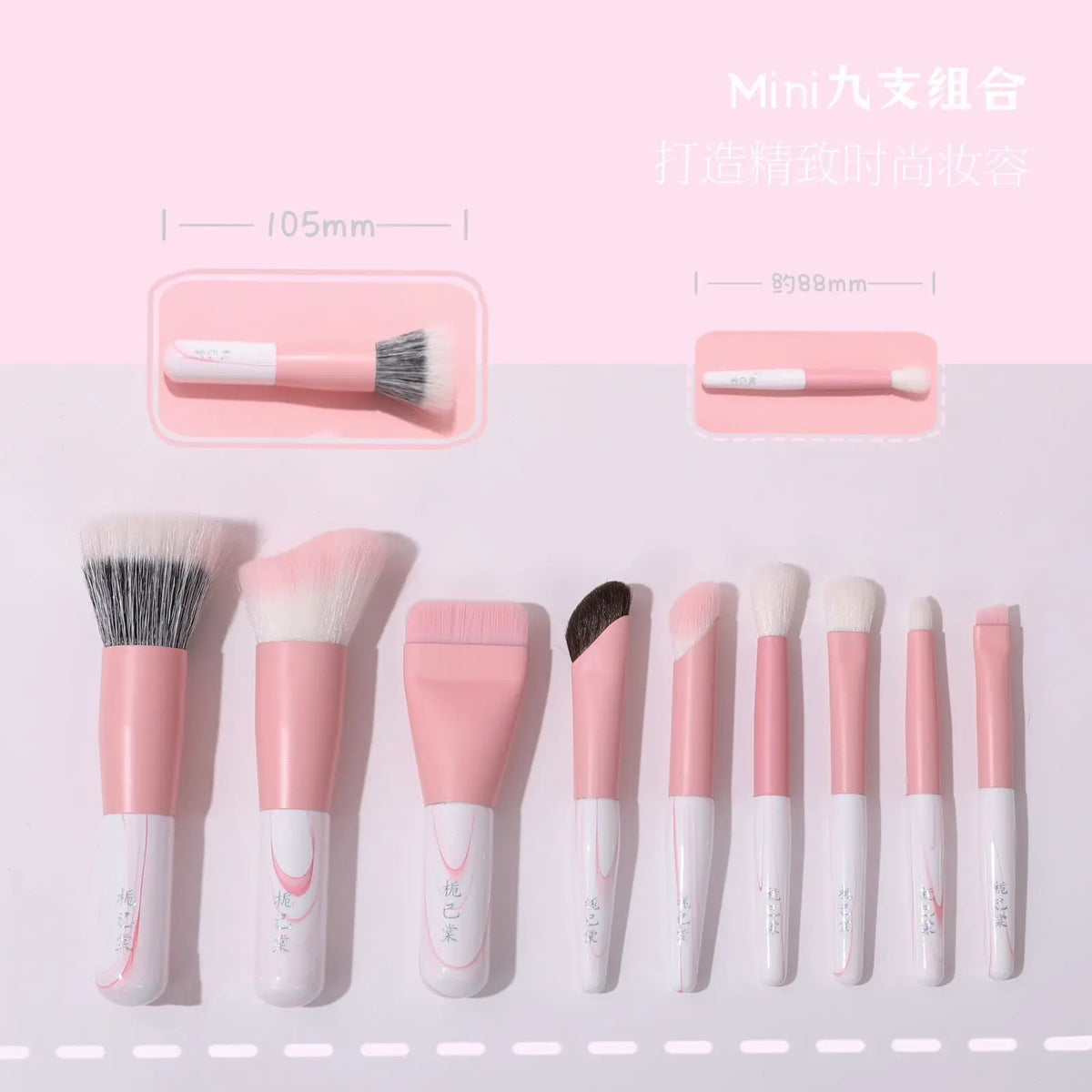 9-Piece Mini Makeup Brush Set | Powder, Blush & Contour Makeup Brush Set QXL brush