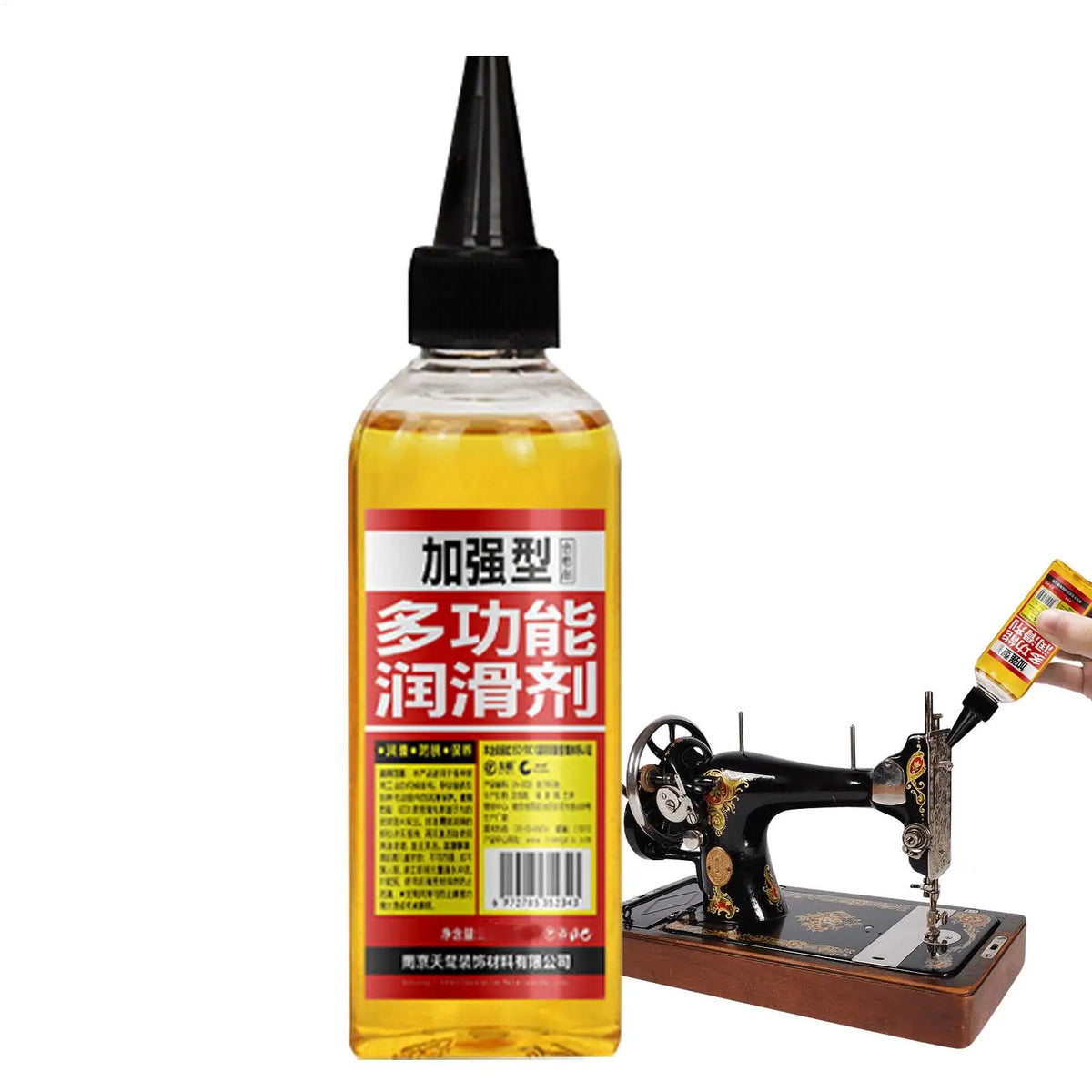Sewing Machine Lubricant Oil | Hinges, Locks & More Lubricant Oil QXL