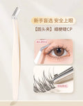 Curved Stainless Steel Eyelash Extension Tweezers | 3D Lash Tool Eyelash Tweezers QXL A