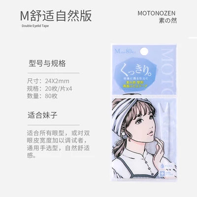MOTONOZEN Japanese Double Eyelid Tape – Invisible Stickers Size L Eyelid Tape QXL M 80