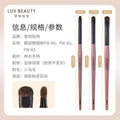 3-Pc Horsehair Eye Brush Set | Flat Detail Eyeliner Brushes Eye Makeup Brush Set QXL Three piece set