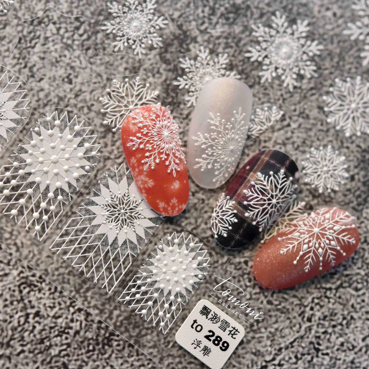 5D Embossed Snowflake Nail Stickers | Christmas Winter Nail Art Nail Art Stickers QXL