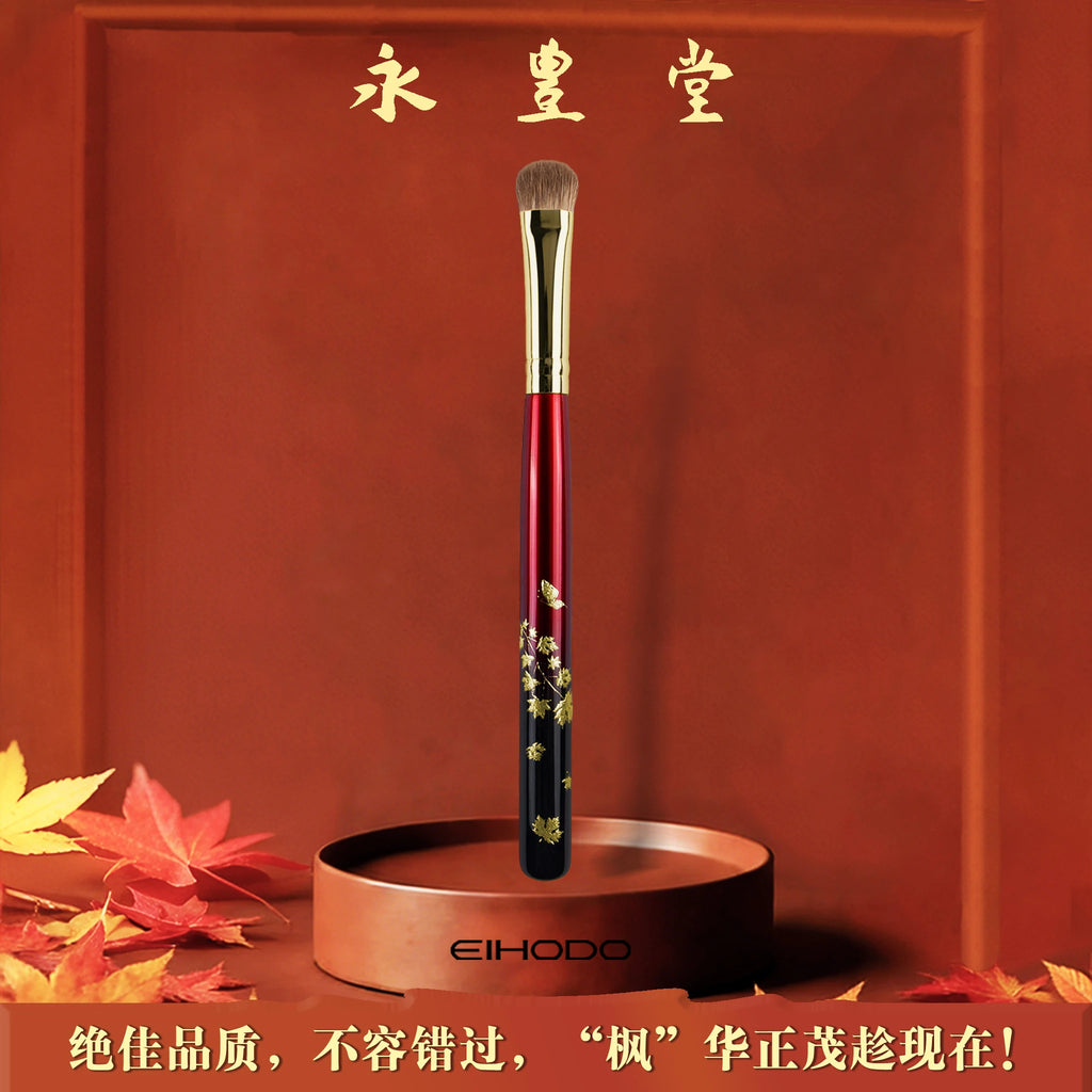 Handmade Wooden Mink Hair Eyeshadow Blending Brush Eyeshadow Blending Brush QXL