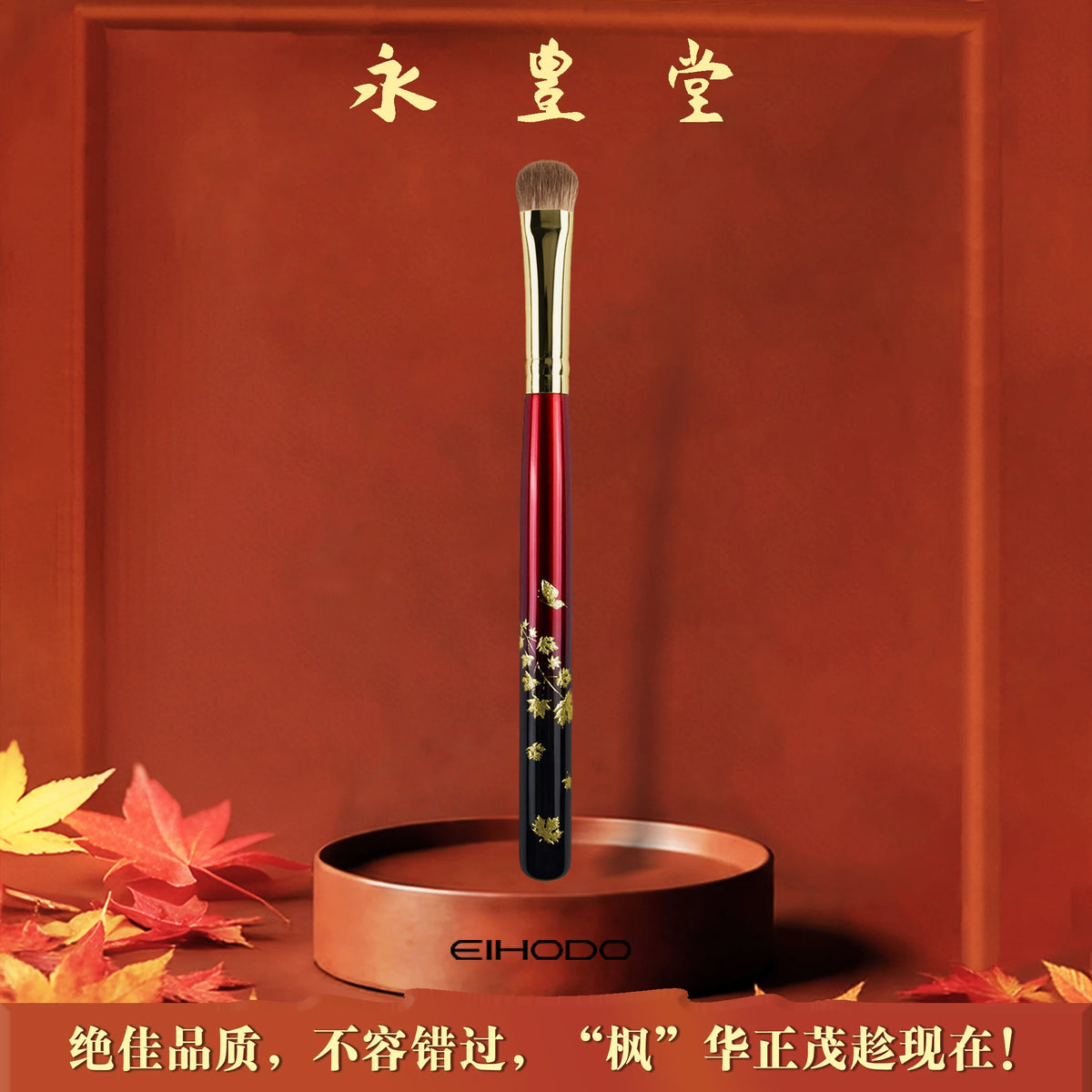 Handmade Wooden Mink Hair Eyeshadow Blending Brush Eyeshadow Blending Brush QXL