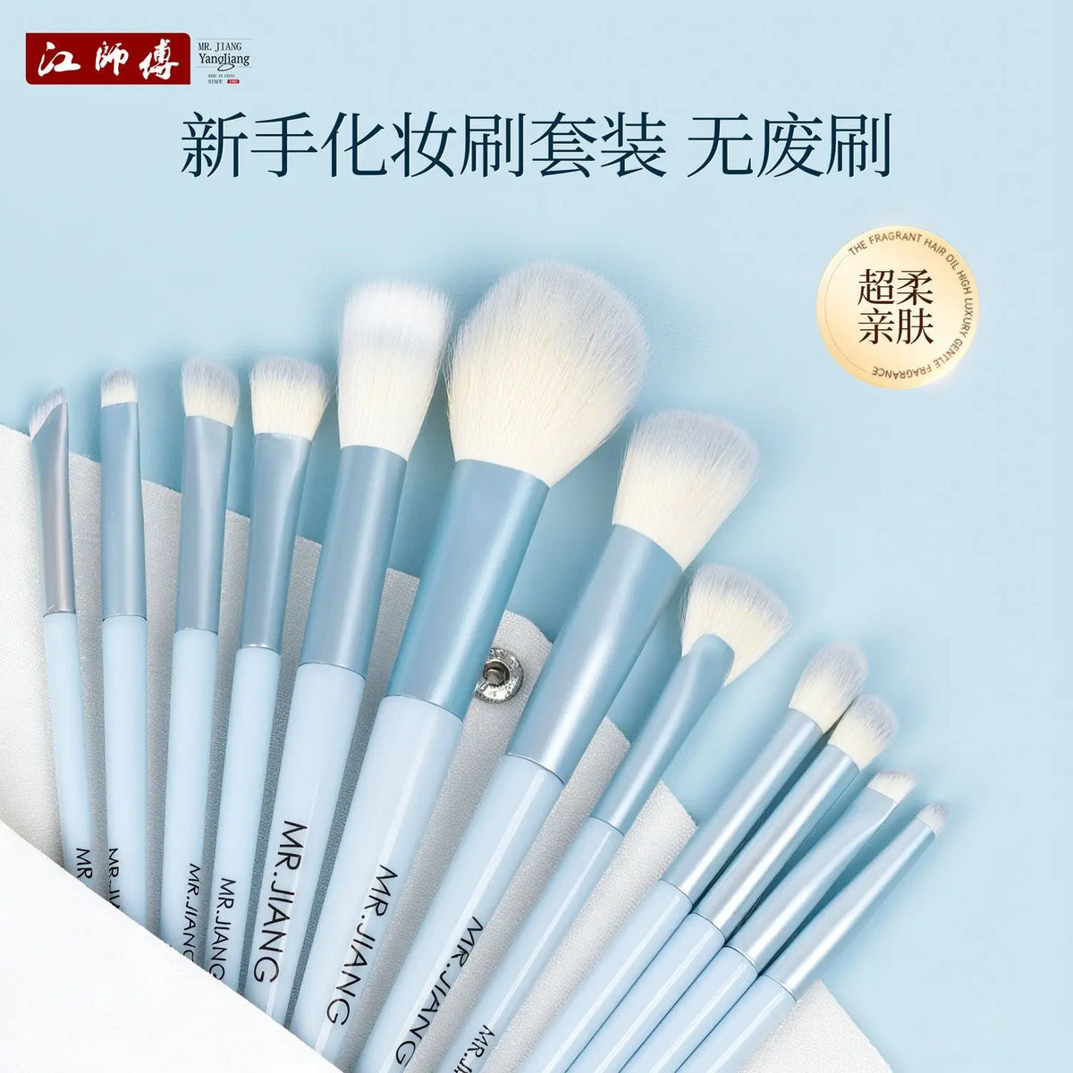 12-Piece Makeup Brush Set – Eyeshadow, Blush & Contour Kit Makeup Brush Set QXL