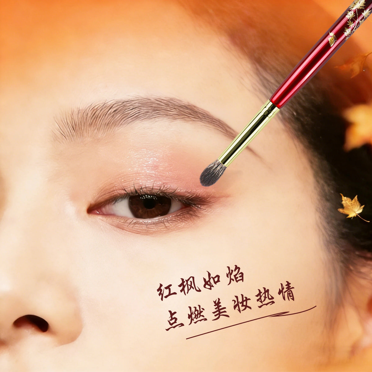 Flame-Tip Eyeshadow Blending Brush | Wood Handle Soft Bristles Eyeshadow Blending Brush QXL