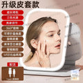LED Lighted Makeup Mirror | Folding Leather Case, Rotating LED Makeup Mirror QXL White Damaged Pack