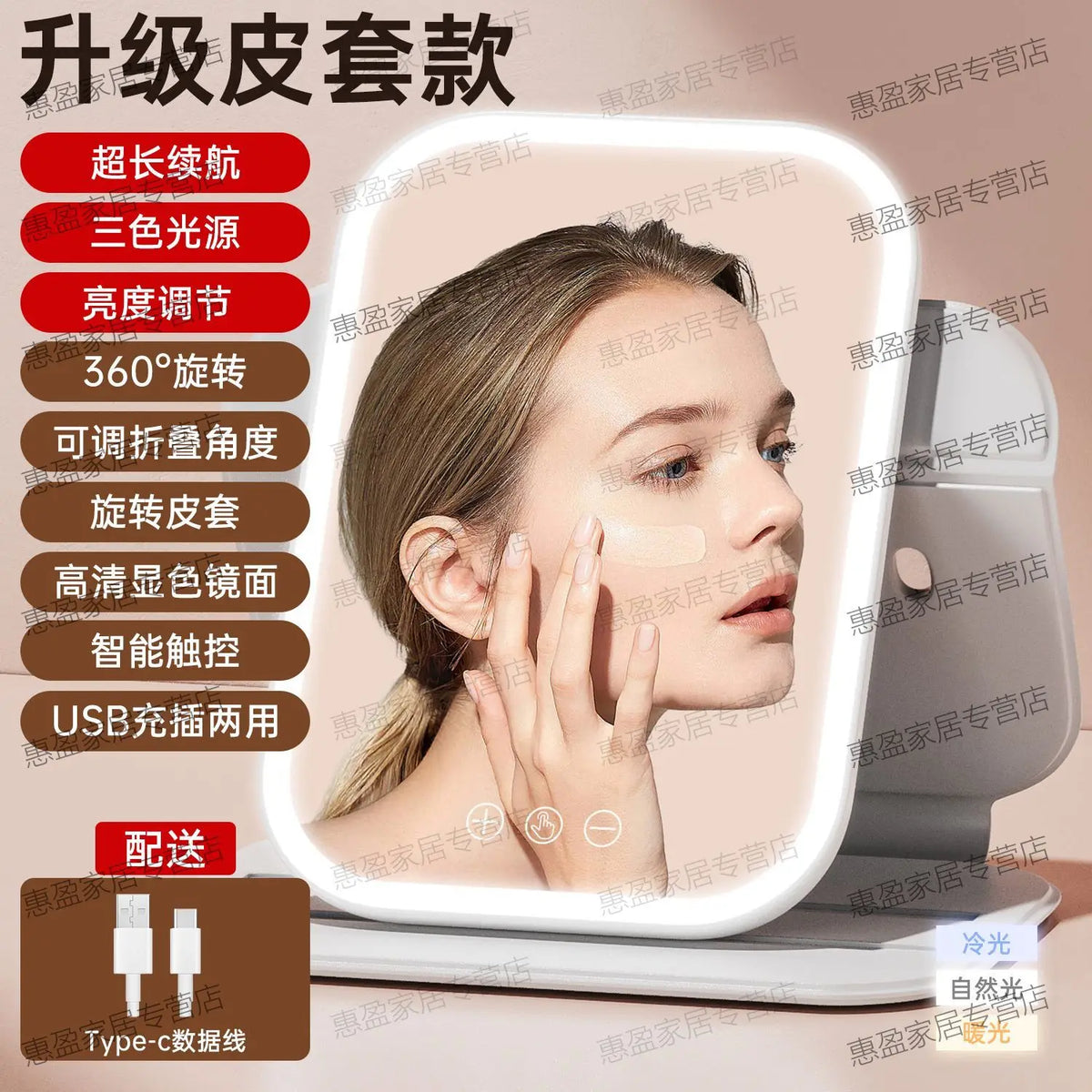 LED Lighted Makeup Mirror | Folding Leather Case, Rotating LED Makeup Mirror QXL White Damaged Pack