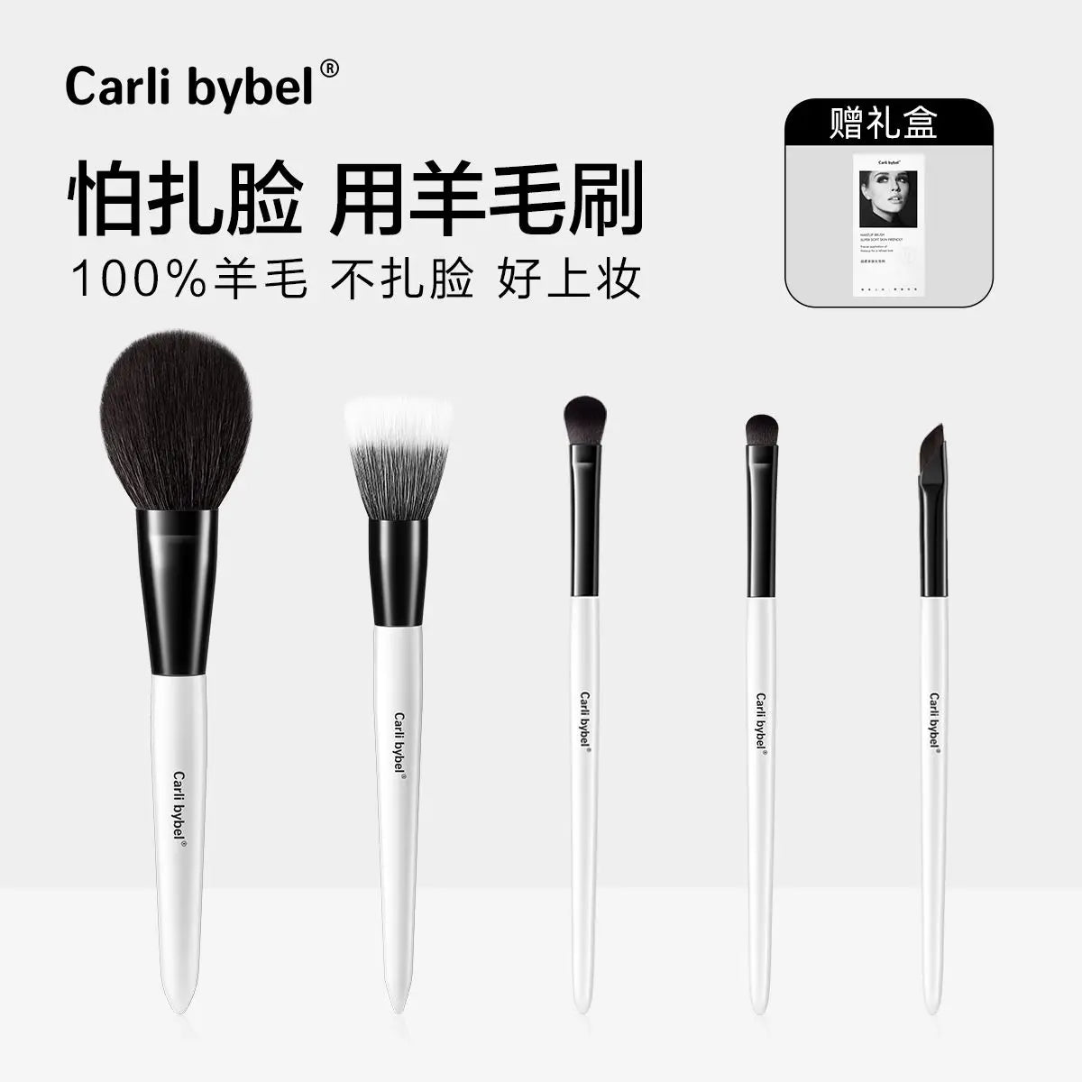 5-Pc Goat Hair Makeup Brush Set | Eyeshadow Blush & Powder Makeup Brush Set QXL 5 large brushes