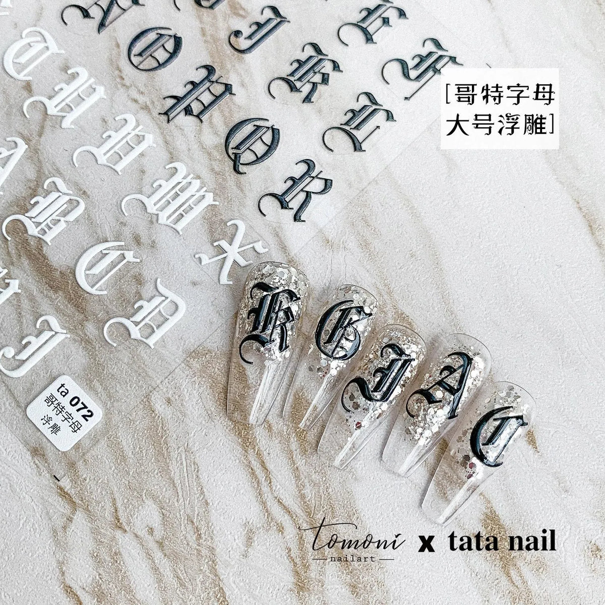 Gothic 5D Embossed Letter Nail Stickers | Self-Adhesive Decals Nail Art Stickers QXL