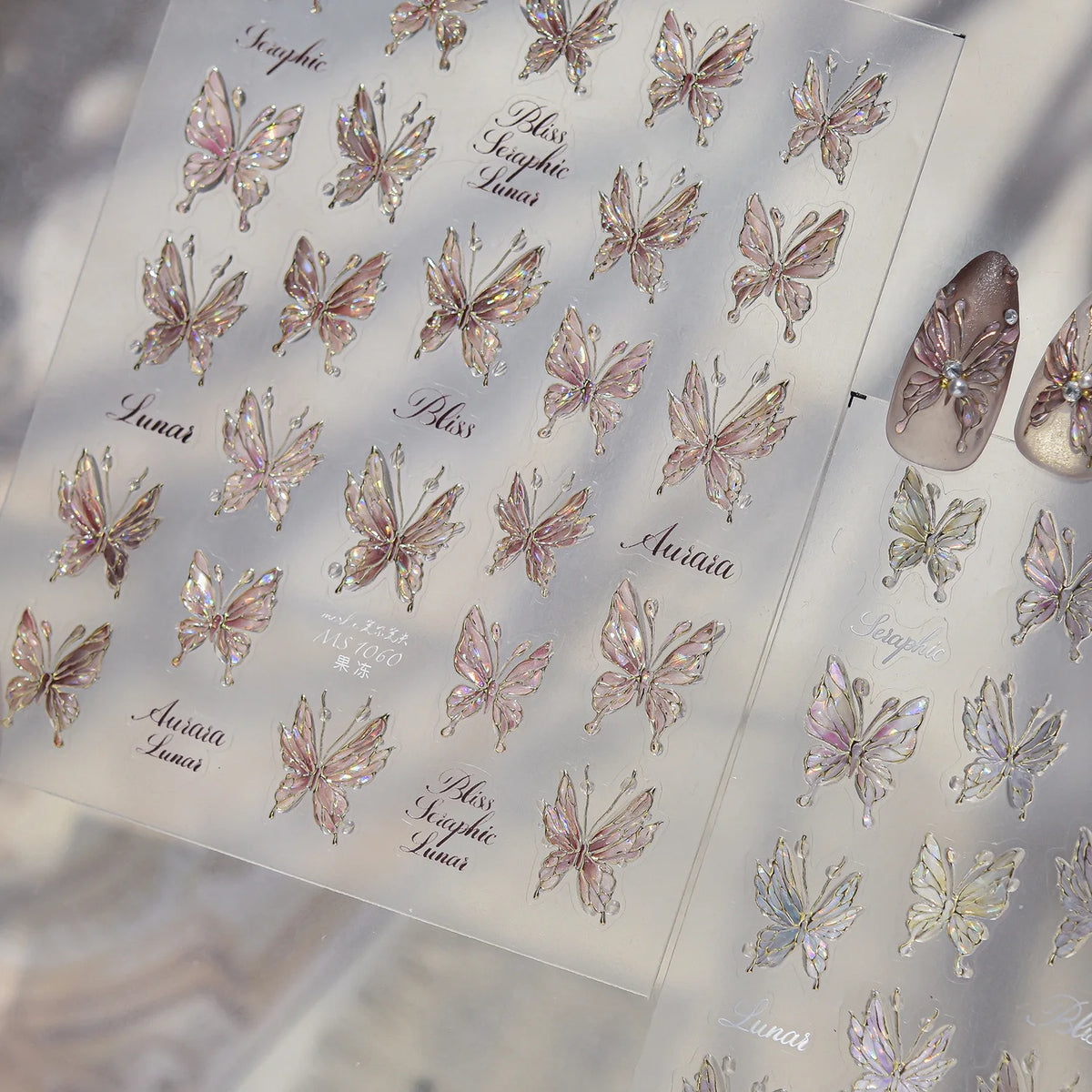 5D Iridescent Butterfly Nail Stickers | Self-Adhesive Decals Nail Art Stickers QXL
