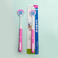 Plastic Tongue Scraper for Adults – 4 Colors | Oral Hygiene Tool Tongue Scraper QXL Pink