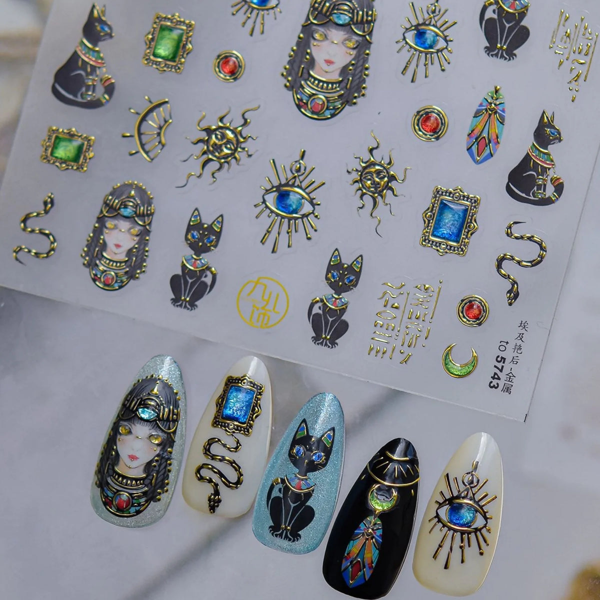5D Embossed Egyptian Nail Stickers | Gold Foil Cleopatra Decals Nail Art Stickers QXL