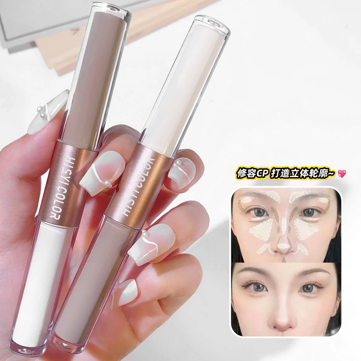 HISYI Dual-Head Cream Highlighter | Waterproof & Long-Lasting Cream Highlighter QXL