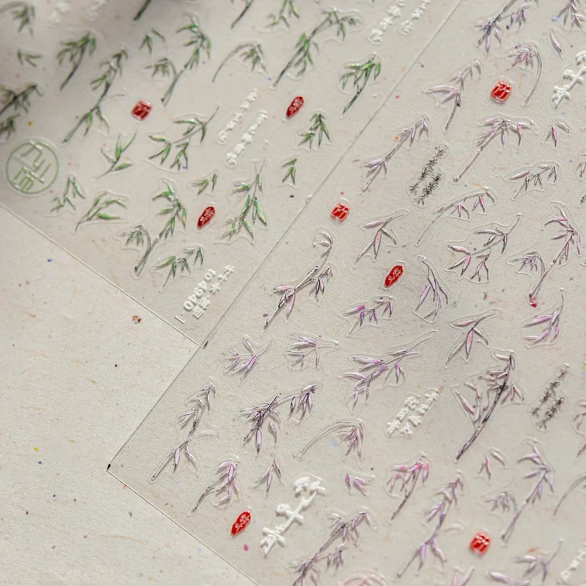 5D Bamboo Leaf Nail Art Stickers | Chinese Retro Manicure Decals Nail Art Stickers QXL