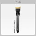 Mermaid Fishtail Foundation Brush | Soft Synthetic Makeup Brush Foundation Brush QXL Huayang Lingyun LY06