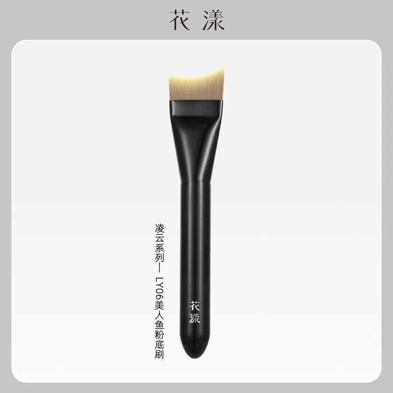 Mermaid Fishtail Foundation Brush | Soft Synthetic Makeup Brush Foundation Brush QXL Huayang Lingyun LY06