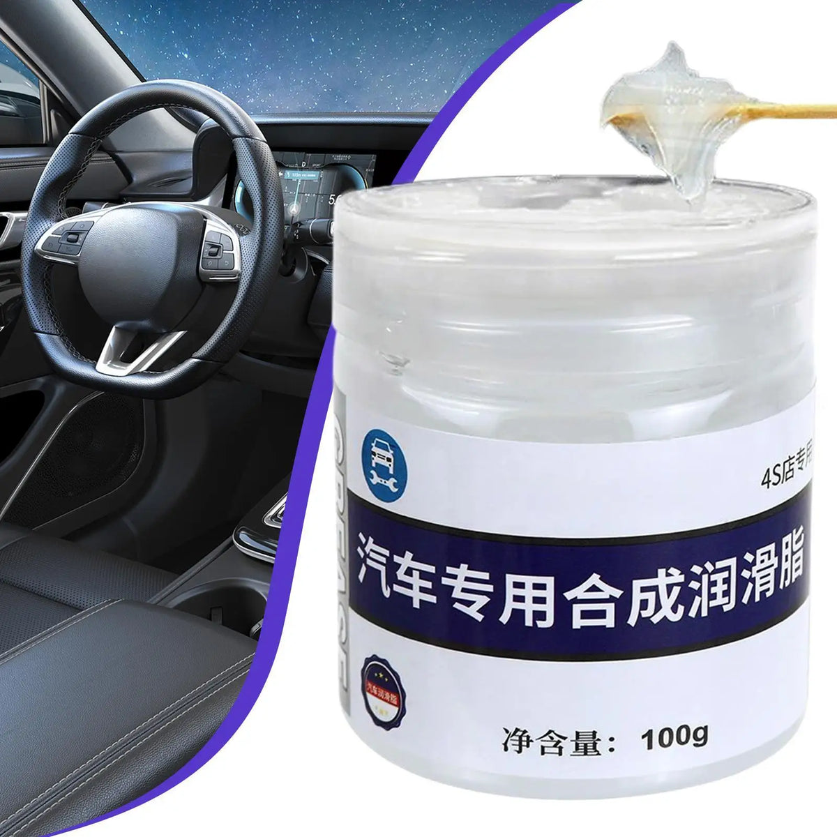 Synthetic Grease for Car Door Hinges & Sunroof Tracks Automotive Grease QXL