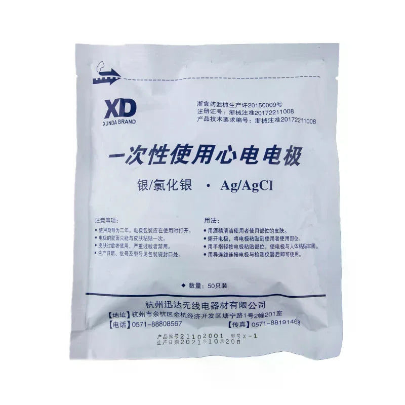 50-Pack Disposable ECG Electrode Pads | Non-Woven EKG Patches ECG Electrode Pads QXL