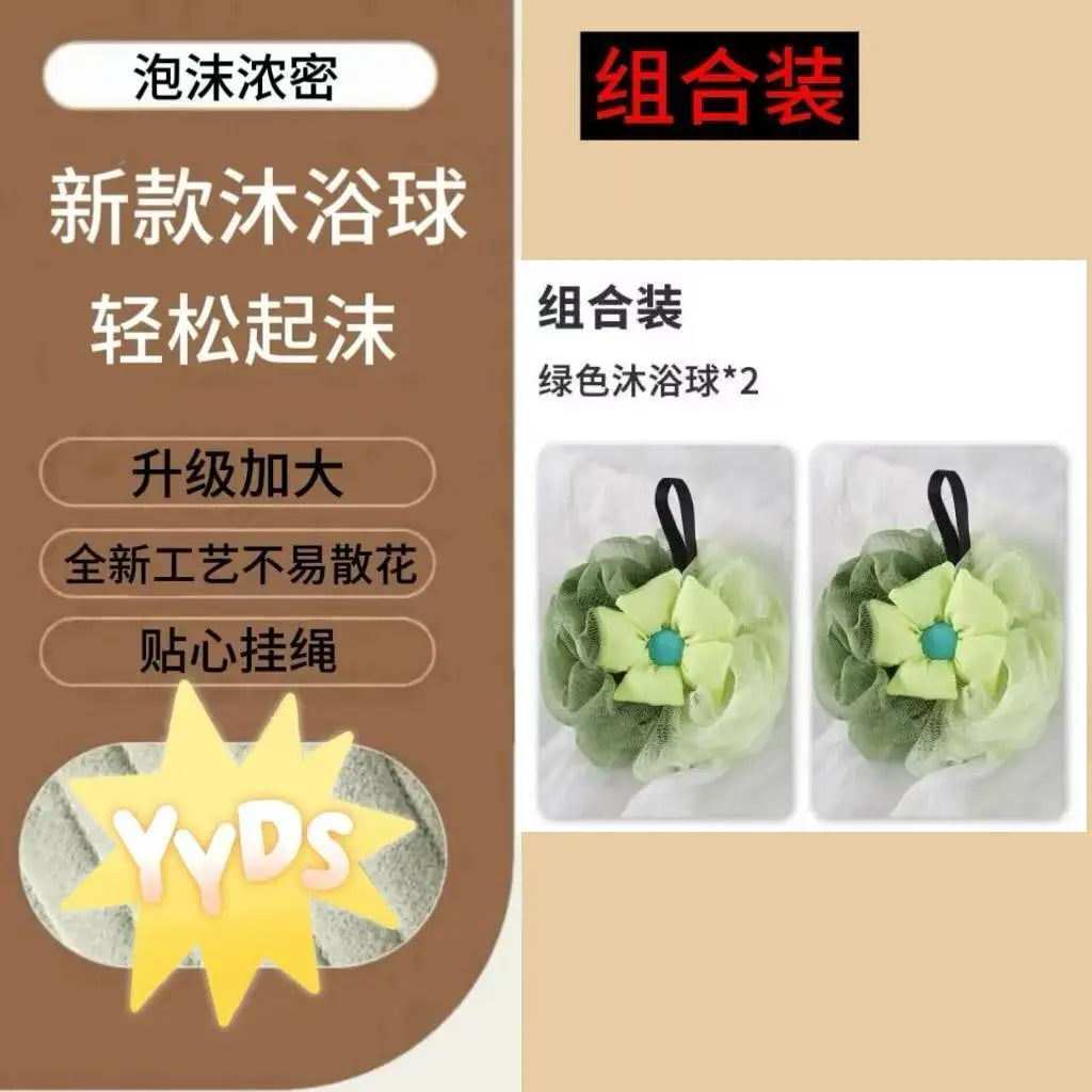 Large Soft Rayon Bath Flower Scrubber & Back Cleaner Bath Flower Scrubber QXL 2 green