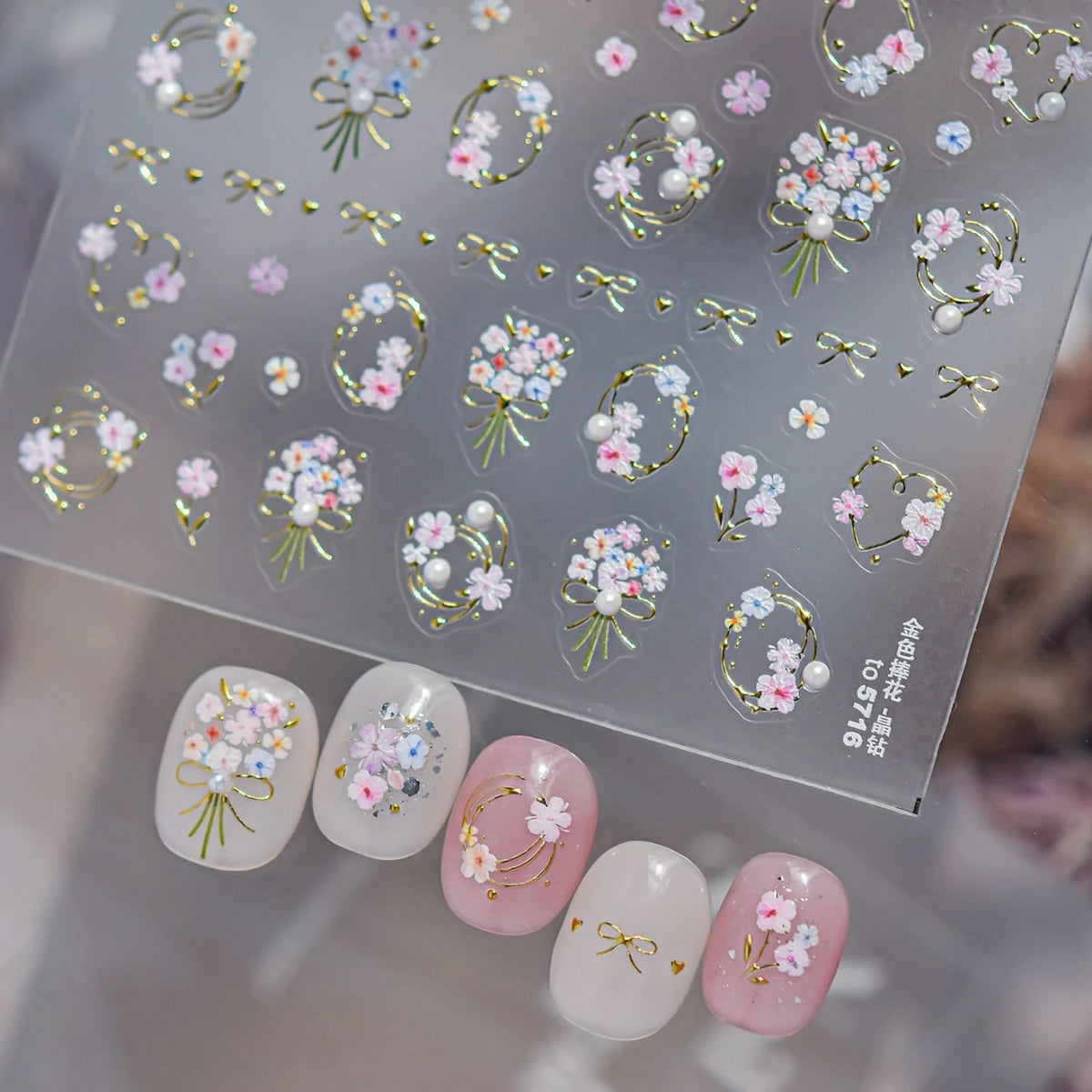 5D Gold Foil Floral Nail Stickers | French Bouquet Decals Nail Art Stickers QXL