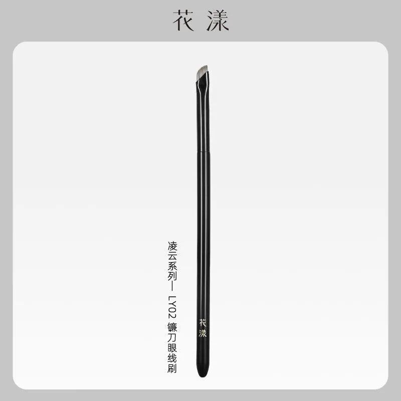 Angled Eyeliner Brush – Scythe Blade Eye Corner & Brow Angled Eyeliner Brush QXL Flower Yang Ling Yun