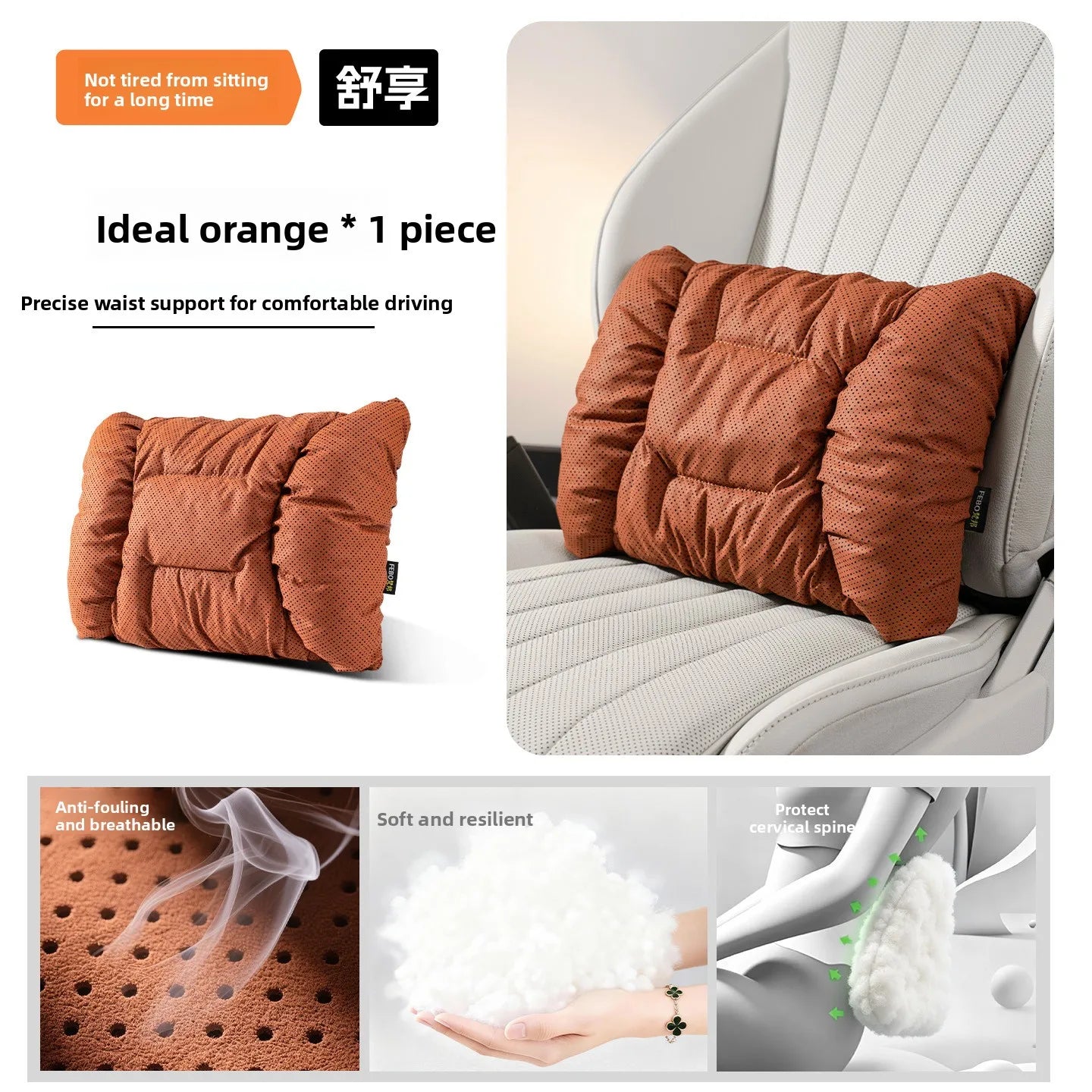 Car Neck & Lumbar Pillow Set | Breathable Faux Leather Cushions Car Seat Pillow Set QXL Orange Backrest