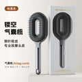 Anti-Static Air Cushion Paddle Brush | Steel Round-Tip Pins Air Cushion Brush QXL black
