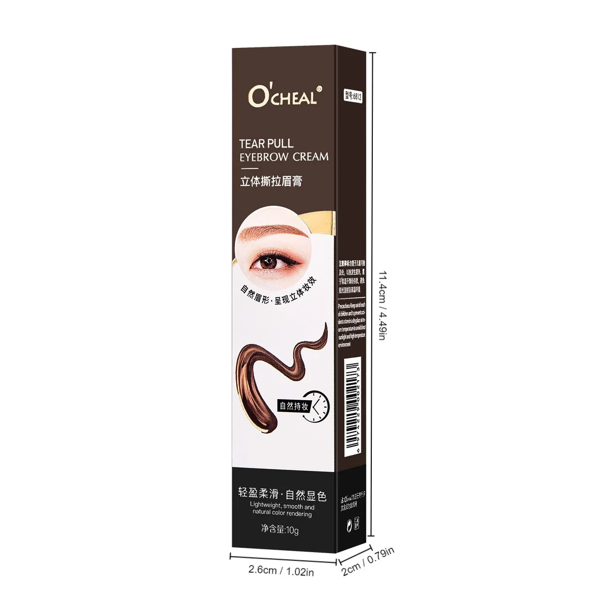 OCHEAL 3D Peel-Off Eyebrow Gel – Waterproof, Long-Lasting Eyebrow Styling Gel QXL