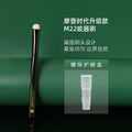 M22 Fiber Lip & Concealer Brush | Portable Makeup Tool Lip Makeup Brush QXL Phantom M22 lip biti