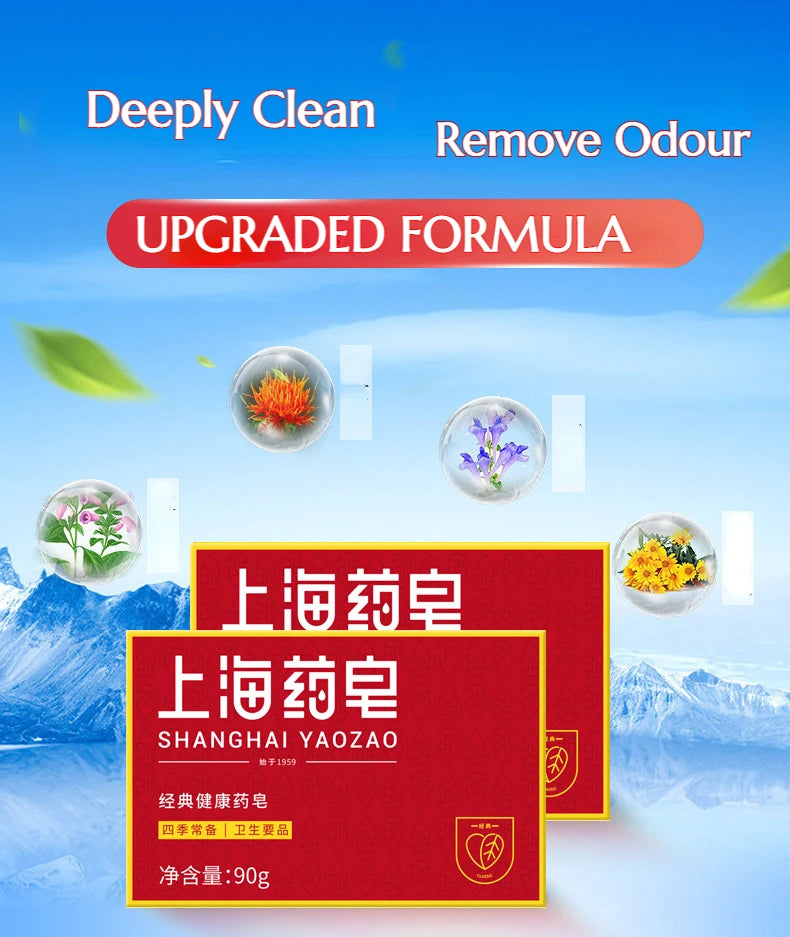 Shanghai Medicine Soap 90g – Cleansing & Moisturising Bar Cleansing Bar Soap QXL 2 PACK