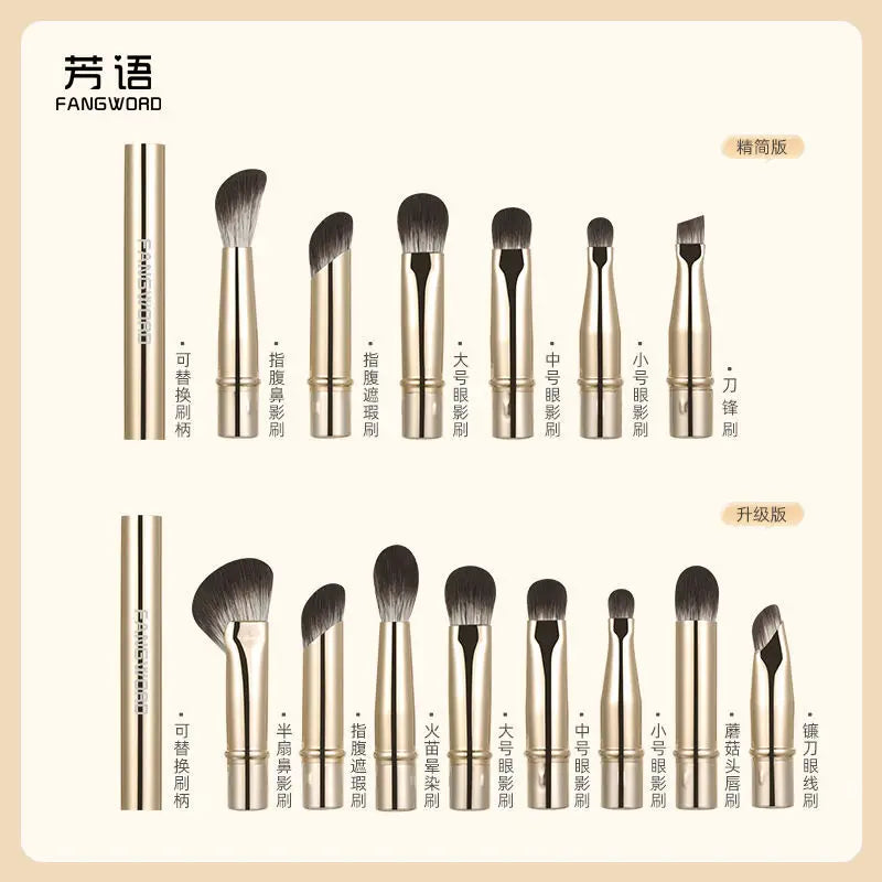 Light Gold Makeup Brush Set | Eye Shadow, Eyeliner & Contour Makeup Brush Set QXL