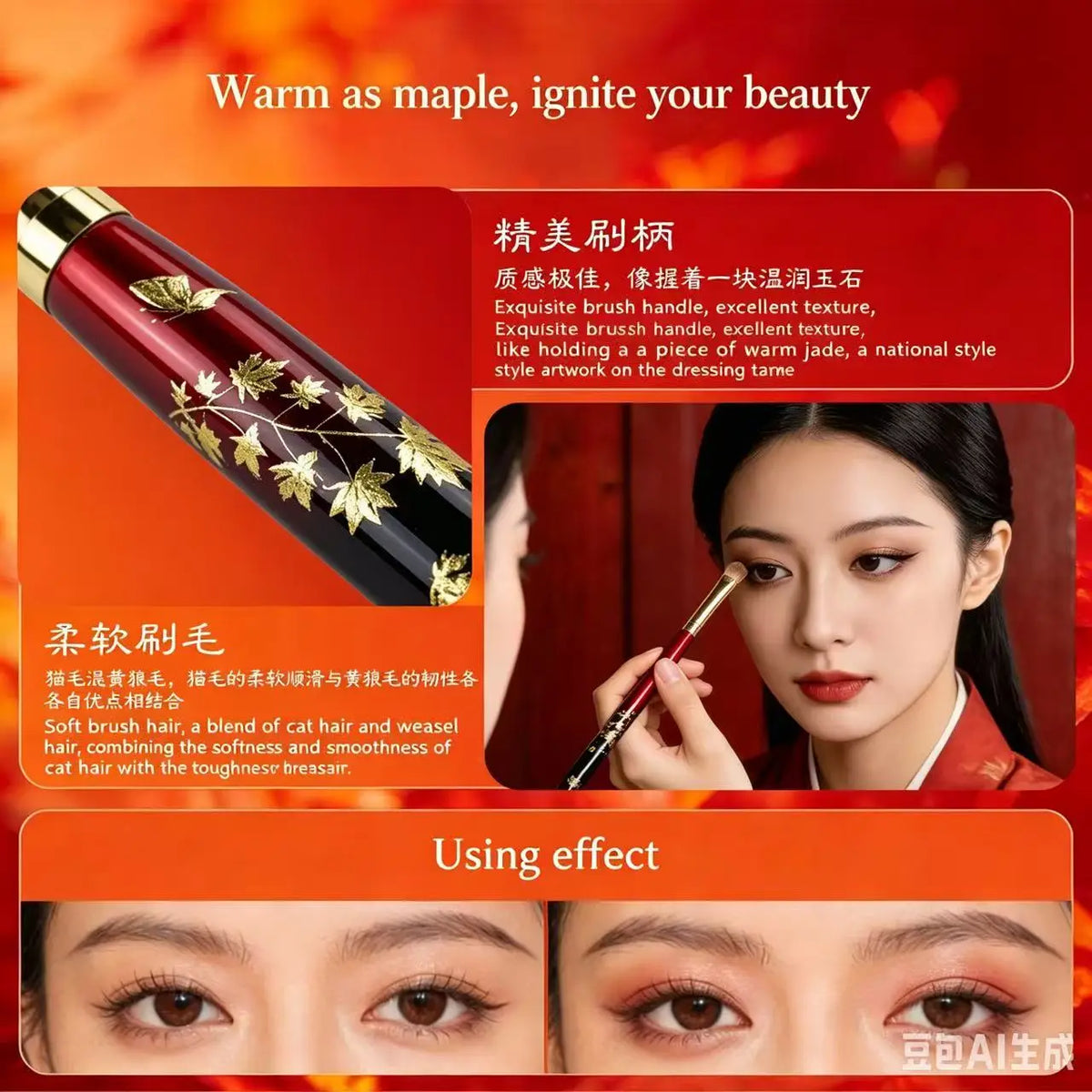 Mink Hair Eye Detail Brush | Crease & Definition Blending Eye Detail Brush QXL