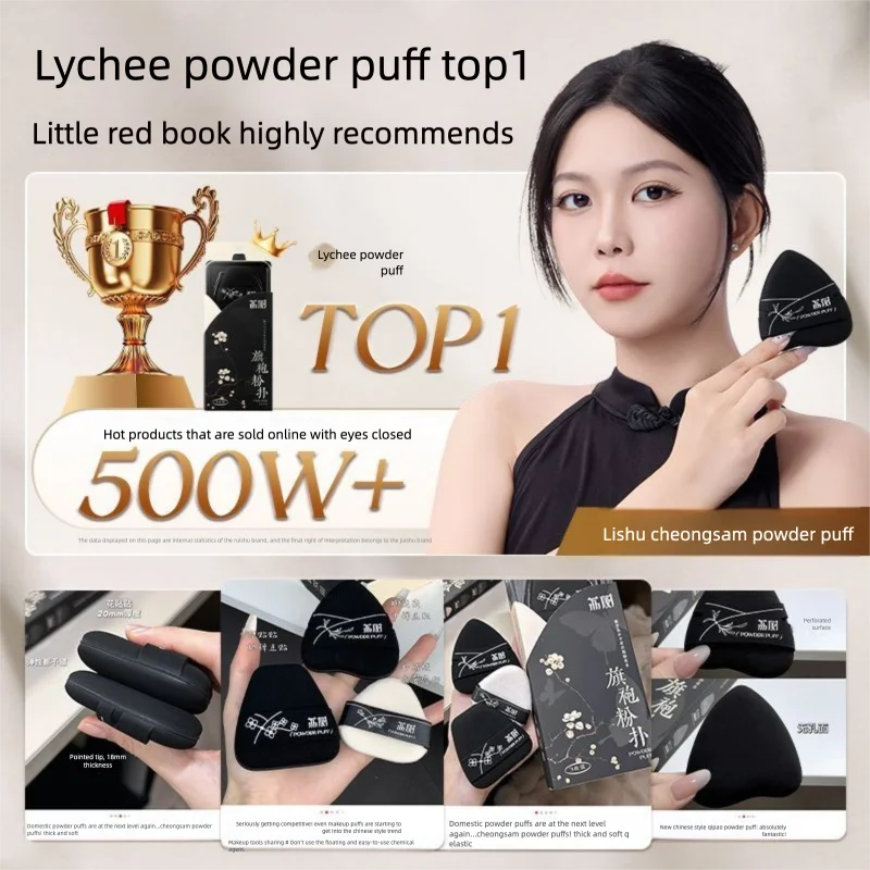 Super Soft Double-Sided Dry & Wet Makeup Powder Puff Set Makeup Powder Puff QXL