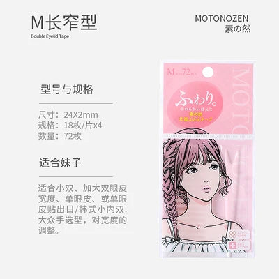 MOTONOZEN Japanese Double Eyelid Tape – Invisible Stickers Size L Eyelid Tape QXL M 72