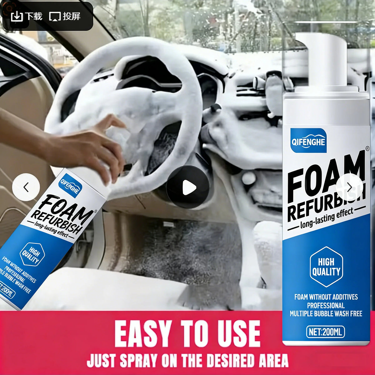 200ml Multi-Surface Foam Refurbish Spray | No-Additive Cleaner Foam Surface Cleaner QXL 1