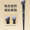 MSQ No.75 Oblique Contour Brush – Blush & Highlight Tool Contour Makeup Brush QXL 75 Angled Contour