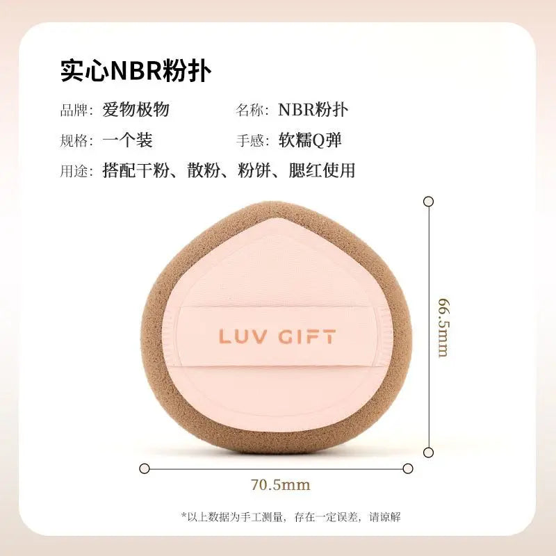NBR Solid Makeup Puff for Powder & Liquid Foundation Makeup Setting Puff QXL 1 piece large