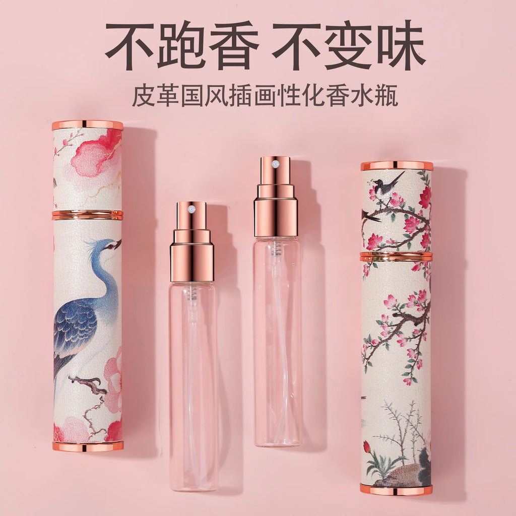 10ml Refillable Perfume Atomizer | Leather Travel Spray Bottle Perfume Atomizer QXL