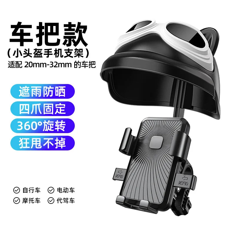 Scooter Phone Holder with Sun & Rain Cover | Handlebar Mount Handlebar Phone Mount QXL Style 2