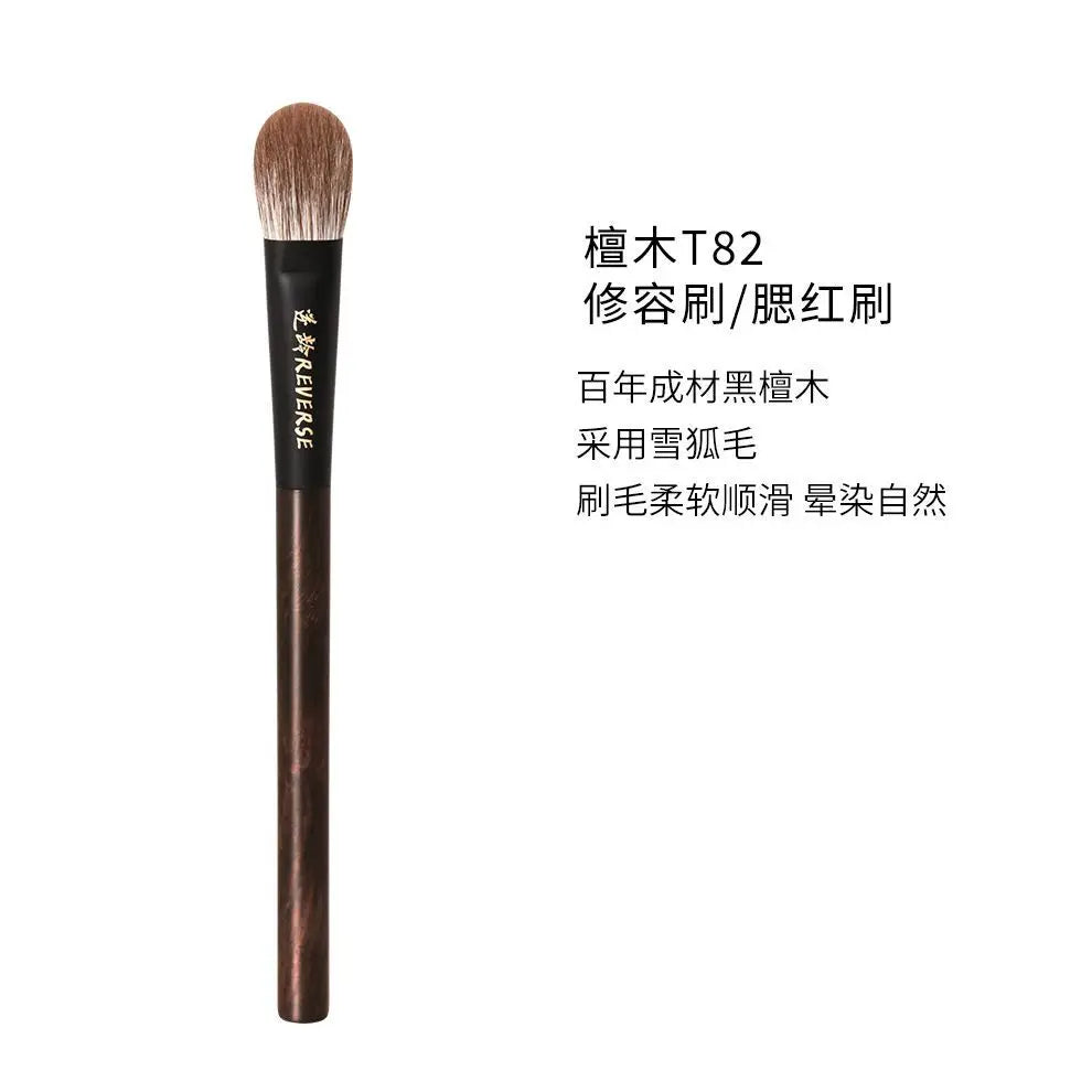 T82 Flat Round Blush Brush | Goat & Fox Hair Makeup Brush Blush Makeup Brush QXL Sandalwood T82