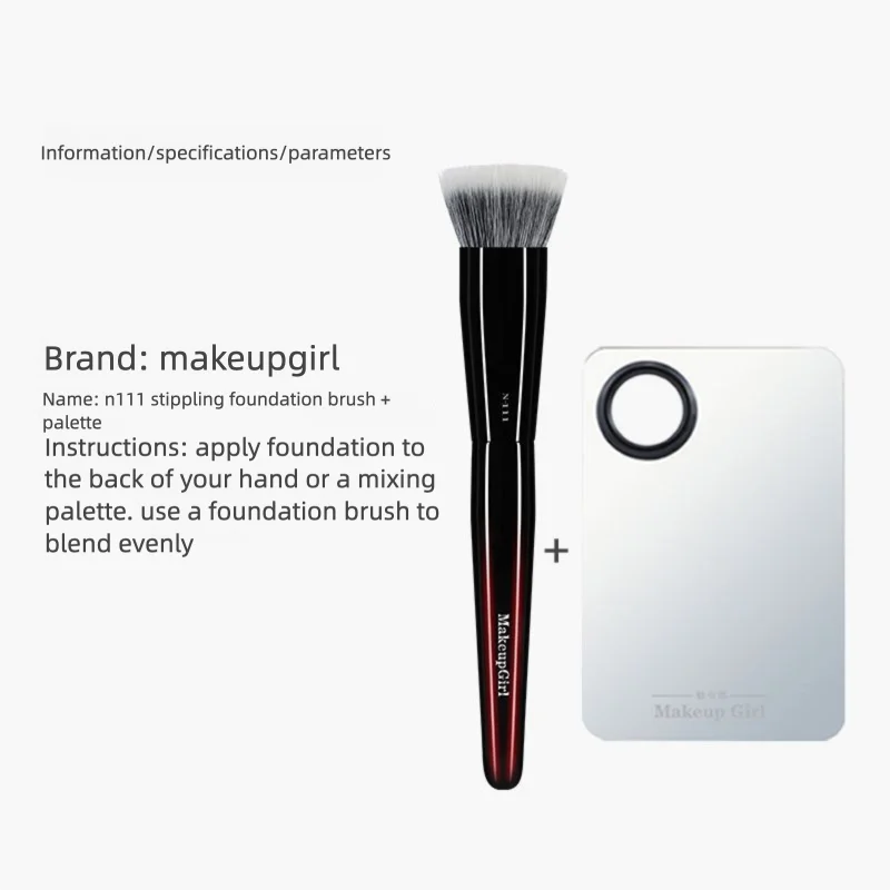 Flat Foundation Brush | Soft Wool Fiber Seamless Makeup Foundation Brush QXL N111 02